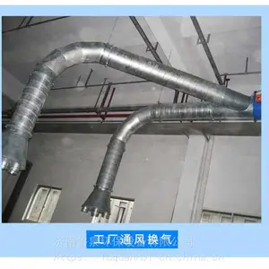 螺旋风管镀锌风管不锈钢车间通风管道风管弯头车间除尘管道