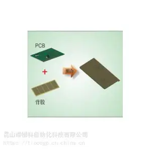 ȫ�Զ��������� PCB��·��������������