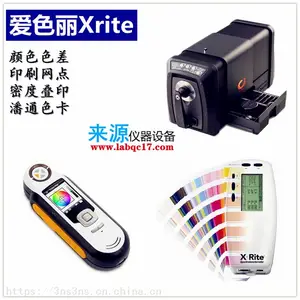 rm200qcά�޻���Դ���ݰ�ɫ��x-rite��������ɫ���Ƿֹ��ɫ��