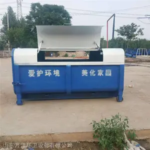 山东三轮垃圾箱 勾臂垃圾箱价格 大型垃圾车厂家