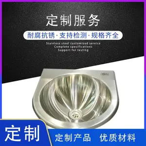 永安市不锈钢钣金件不锈钢内胆加工不锈钢冲压加工