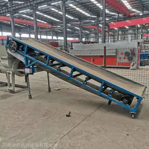 云天祥 皮带爬坡输送机 专业定制