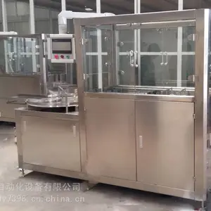 ***玻璃西林瓶洗瓶机