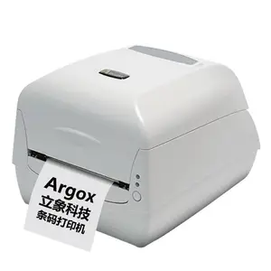 郑州立象CP2140m条码打印机