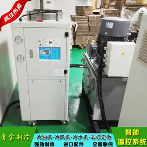 风冷式工业冷油机QX-3AO小型