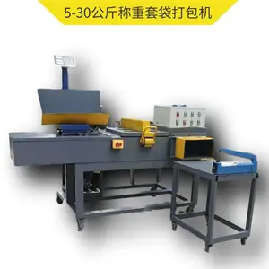 旧衣服余料打块机 加工多种重量包块的套袋机 碎布头压缩机