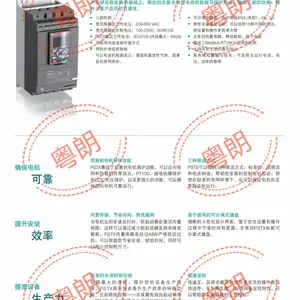 ABB(ȫ����)��������PSTX60-600-70