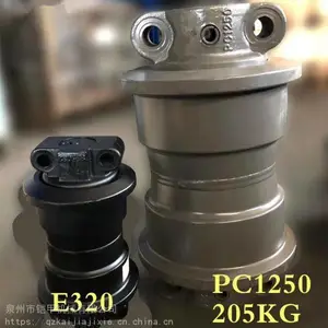 大吨位支重轮小松PC1250挖掘机承重轮配件厂家直销