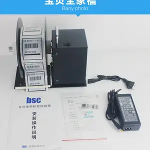 BSC A5��ǩ�ؾ��� ȫ�Զ�˫�� �Զ�����ؾ���