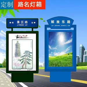 太阳能钢板微光宿迁市公交站牌报价