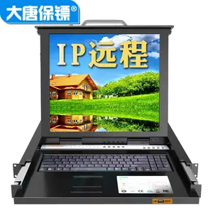 大唐保镖IP远程KVM切换器机架式HL-6708