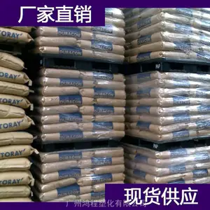 美国RTP PC RTP 399 X 141379 A 导电聚碳酸酯塑化原料代理商