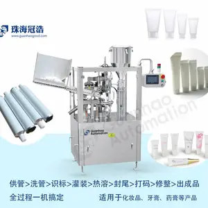 软管膏体灌装机，牙膏灌装机，化妆品灌装机，食品灌装机