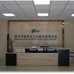 深圳市福英达工业技术有限公司