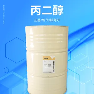 ���ݷ���1,2-������ ���������� ���ܼ���ʪ�� �󻬼� ����������������