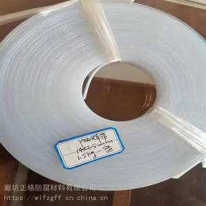 可溶性聚四氟乙烯焊带 3mm宽PFA 焊条 耐温200度塑料