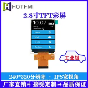 2.8寸TFT液晶屏240*320分辨率IPS高亮MCU/SPI/MIPI/RGB接口