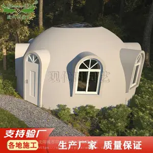 厂家直销模块式拼装房/户外集装箱营房速成房/商用聚苯乙烯圆顶房