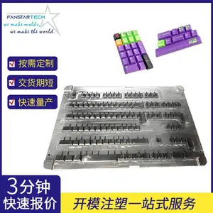 PBT˫ɫע�ܳ��ͻ�е��ñ ��ϵ����ȫ������������ñģ�߿�ģ����