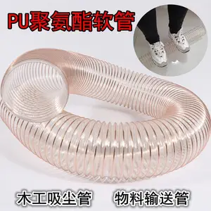 通风管内径5公分10厘米钢丝软管冬天不硬胶管聚氨酯钢丝软管