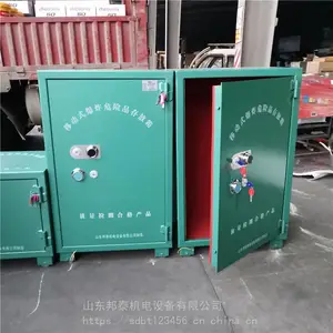 工地用爆破器材存放柜 BTJD-001 爆炸物品存储箱 双锁防盗