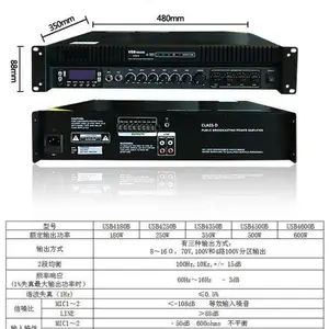 厦门公共广播 吸顶喇叭 背景音乐 功放 音箱 无线话筒 消防器材专业舞台功放