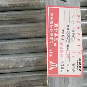 天津牛头牌大棚管1寸*1.8米镀锌大棚管韧性强
