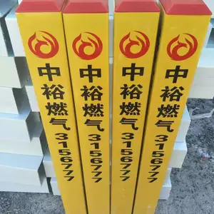 玻璃钢警示桩拉挤型材方管燃气标志桩定制商家