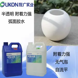 环氧树脂ab胶 弧面水晶胶 饰品工艺弧面滴胶,附着力强,透明无气泡