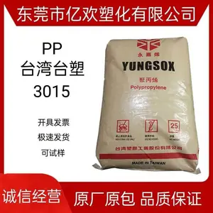 ����PP ̨��̨�� 3015���干�����еǿ���͵��³�����ܺ�