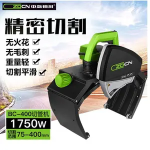 生产电动液压切管机消防管道割管机无缝管衬塑管割管机