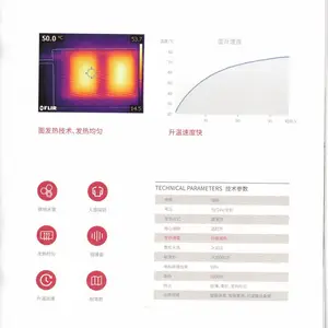 加热片