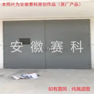 安徽赛科抗爆门 A型手动抗爆门防爆门 标准图集抗爆门