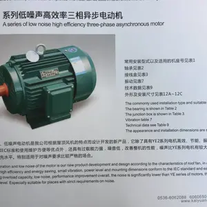 ��ǿ�Ԫ���ܿƼ�ɽ����Ԫ���Gϵ��_Ӳ������ٻ�ר�������첽�綯��