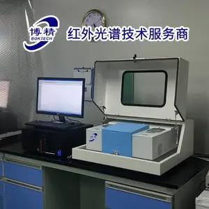 油品成分 红外光谱仪 BOKIR100