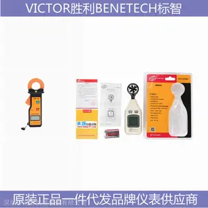 GM270���������VICTOR 7840���ܵ�����������ϵ����