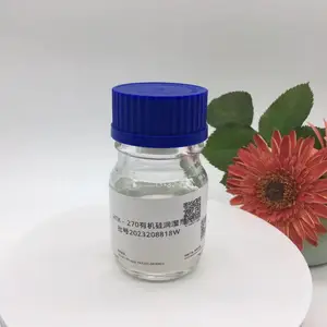 HTK-270 有机硅润湿剂
