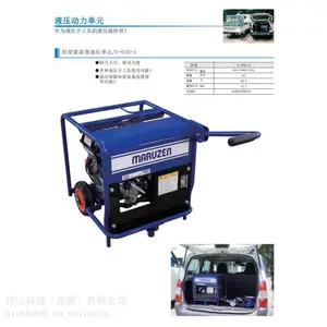 �ձ�����maruzen���� ������Һѹ��� ���鴸 �ֶ����߶���Դ U-070-3