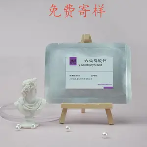 供应 六偏磷酸钾 福旺嘉 食品添加剂功能改良剂 含量99% 支持拿样