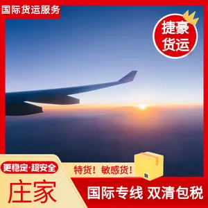 提供运输墨盒硒鼓带粉末出口快递服务 香港UPS快递承接各类墨盒硒鼓国际快递渠道