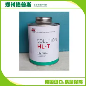 蒂普拓普输送带热硫化胶浆HT-L 接头胶热硫化剂