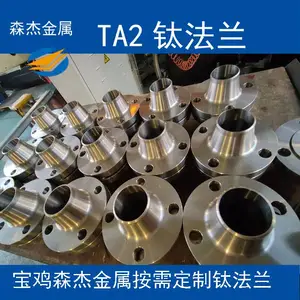 ����ɭ���ѷ����������̣���ä�壬��ͼ���Ƽӹ�HG/T20592-2009