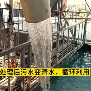 ��Ӧȫ���մ���ˮ�����豸 �������Ļ� ά������