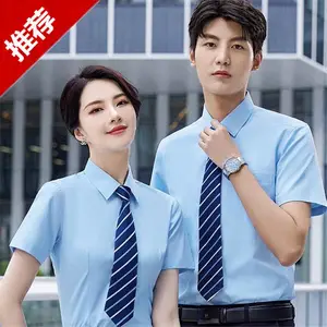 ���봿�޳������� ���幤�������� �Ŷ��ļ���ɫȫ�޶��乤װ