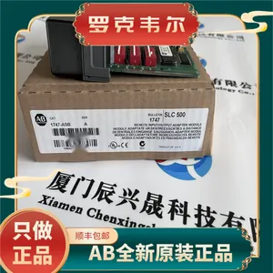 AB�����޿�Τ�� ģ��PLC 1711-OBD C ABPLCԭװ ����ABԭװ���ƹ�Ӧ