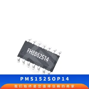 PMS152 SOP14全新原装应广PADAUK单片机 带烧录程序 编带