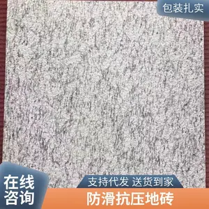 ��ʿ��600*1200�մ�pcש ��̬����ʯ�ɹ�ĻǽשʯӢש��ʯש