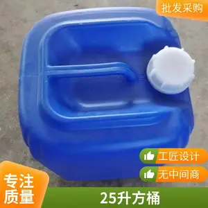 ������25L����Ͱ25������Ͱ��ѹ��������Ͱ�ؼӺ�ʳƷ�ַ��װ