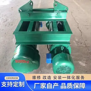 厂家供应电动葫芦CD钢丝绳工业起重吊机380v2吨吊装葫芦