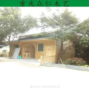 遵义生态木木房子重庆芬兰木木屋四川碳化木木别墅
